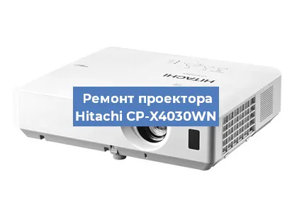 Замена HDMI разъема на проекторе Hitachi CP-X4030WN в Белгороде